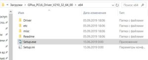 драйвер pcl6 ir2520